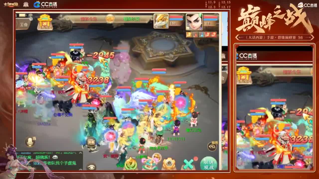 巅峰赛第一视角 第1段