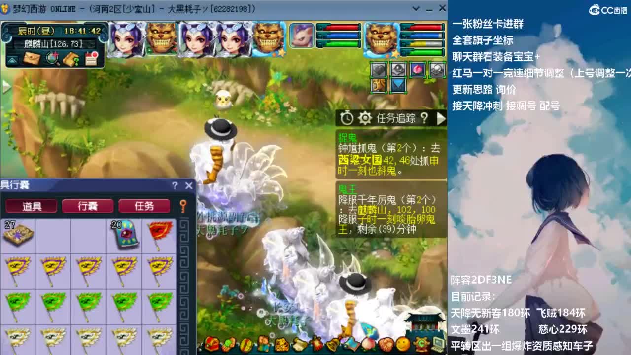 129顶级固伤日常 接调配冲刺 第4段