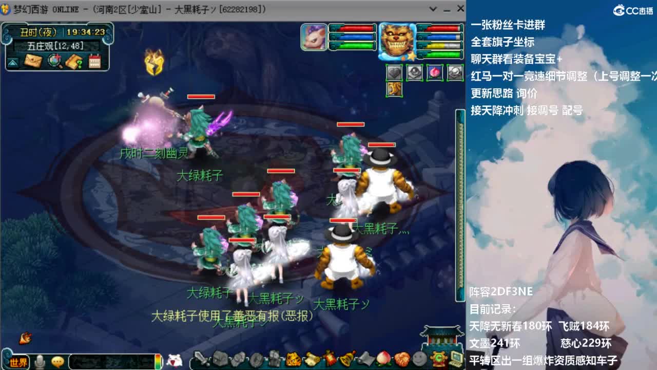 129顶级固伤日常 接调配冲刺 第6段