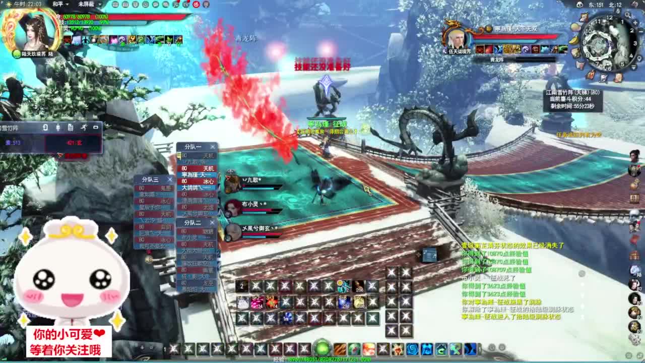 天梯受气·听歌❤ 第3段