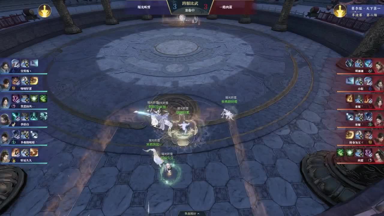 【重播】逆水寒老兵服比武大会 第3段