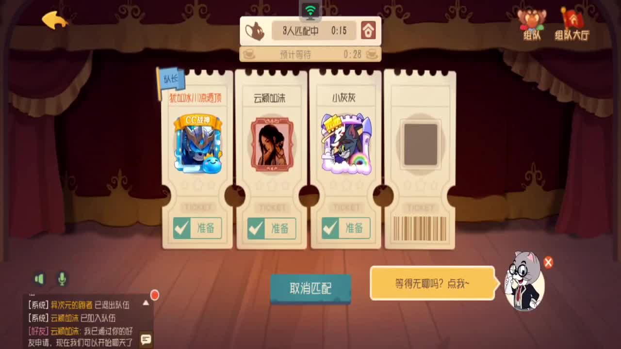 接各种排位专精 第4段