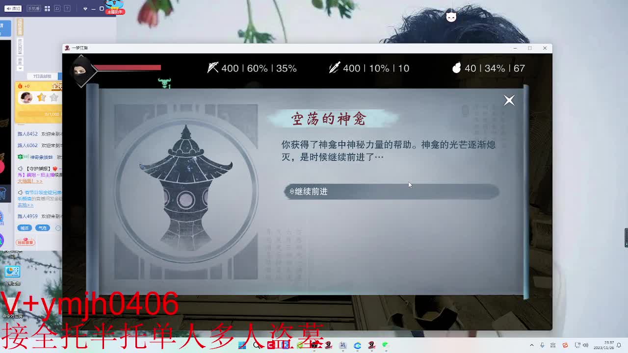 接各种