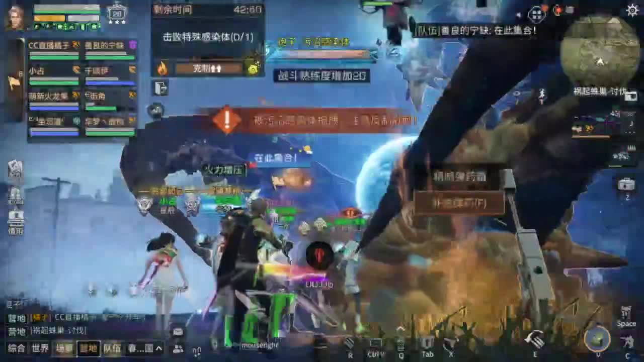 带联盟讨伐10普通8 第2段