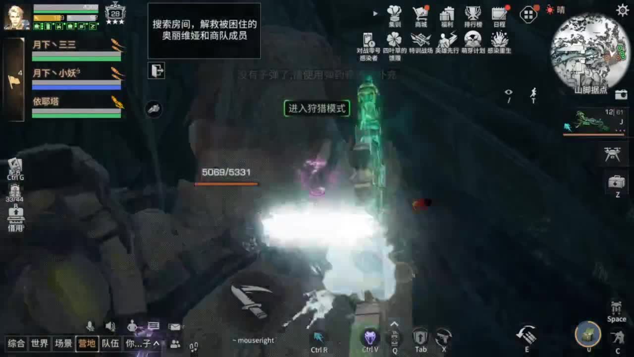 带联盟讨伐10普通8 第4段