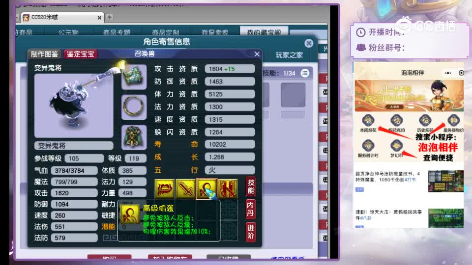 【主播点评】无底洞