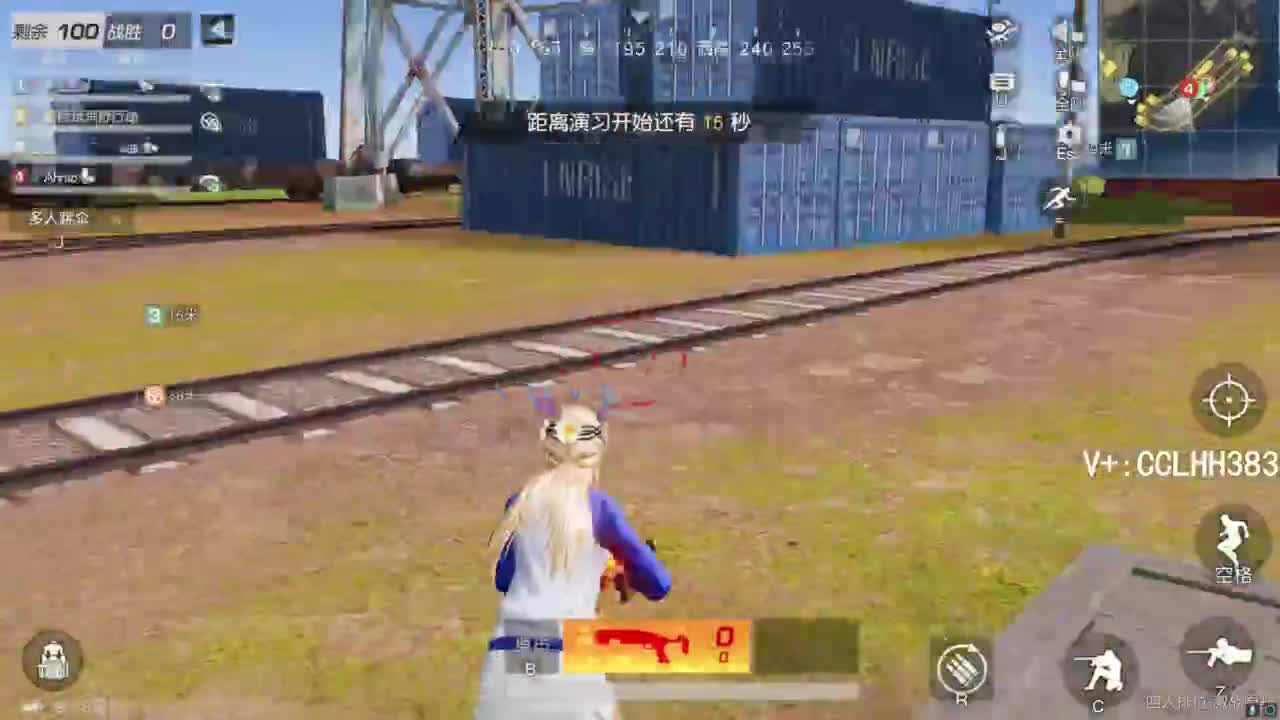 啊？ 第2段