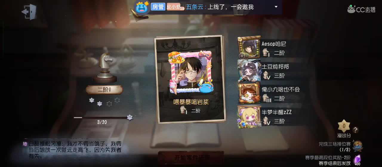 有一起玩的伙伴吗？点点关注上车不迷路 第1段