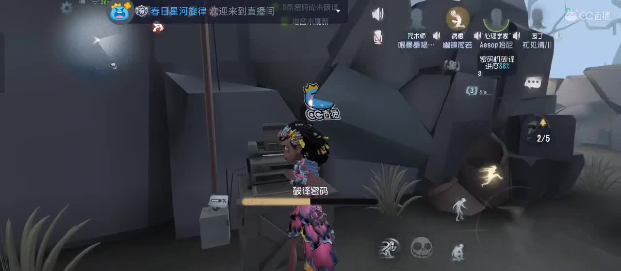 有一起玩的伙伴吗？点点关注上车不迷路 第2段