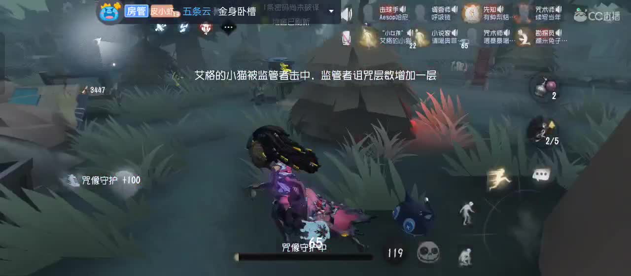 有一起玩的伙伴吗？点点关注上车不迷路 第3段