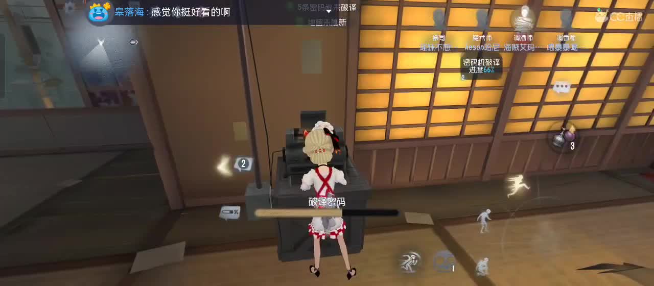 有一起玩的伙伴吗？点点关注上车不迷路 第5段