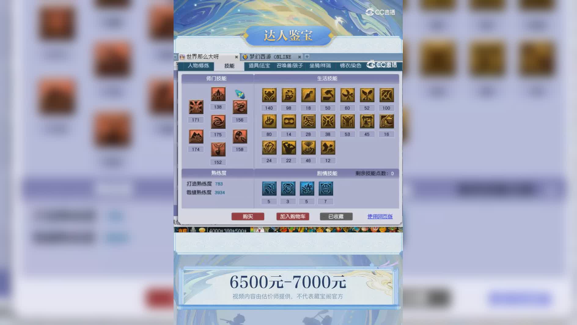 【主播点评】15976511