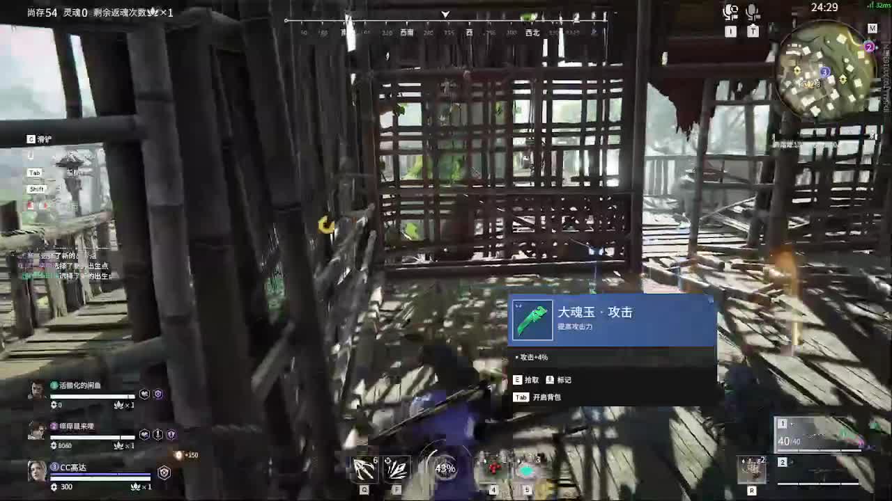 哈迪秀 第1段