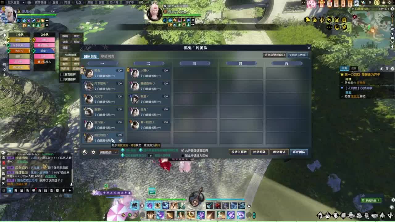 年度收人 第5段