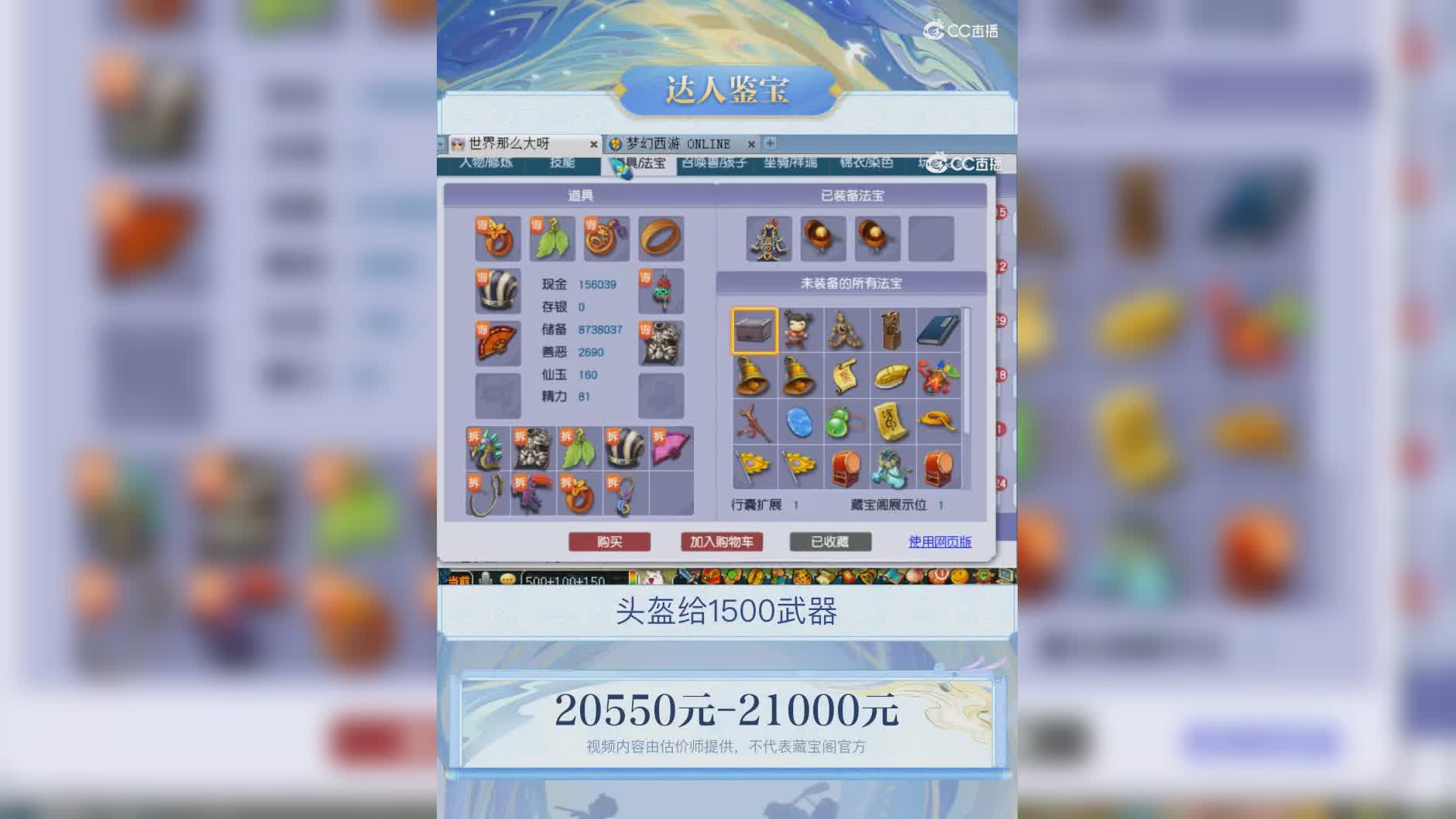 【主播点评】3120