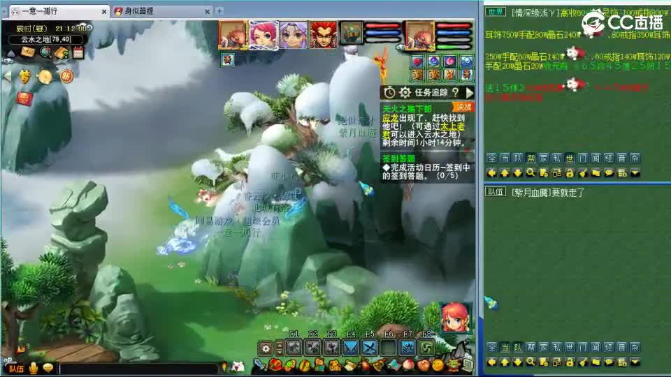 琪琪桑 第3段