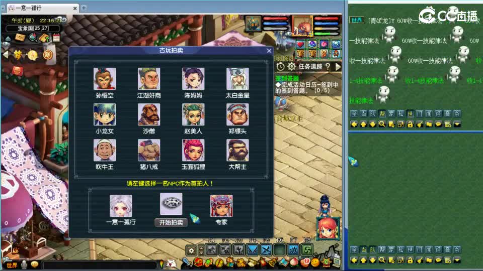 琪琪桑 第5段