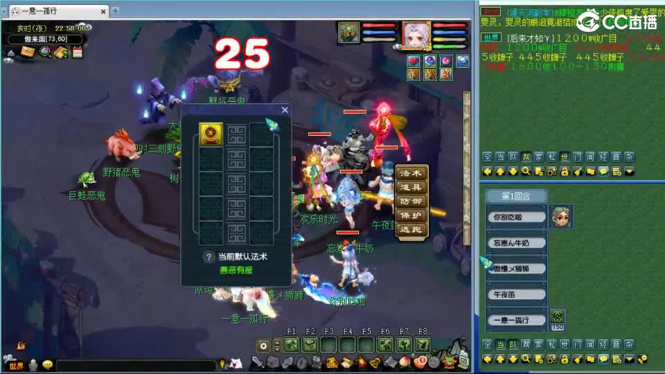 琪琪桑 第6段