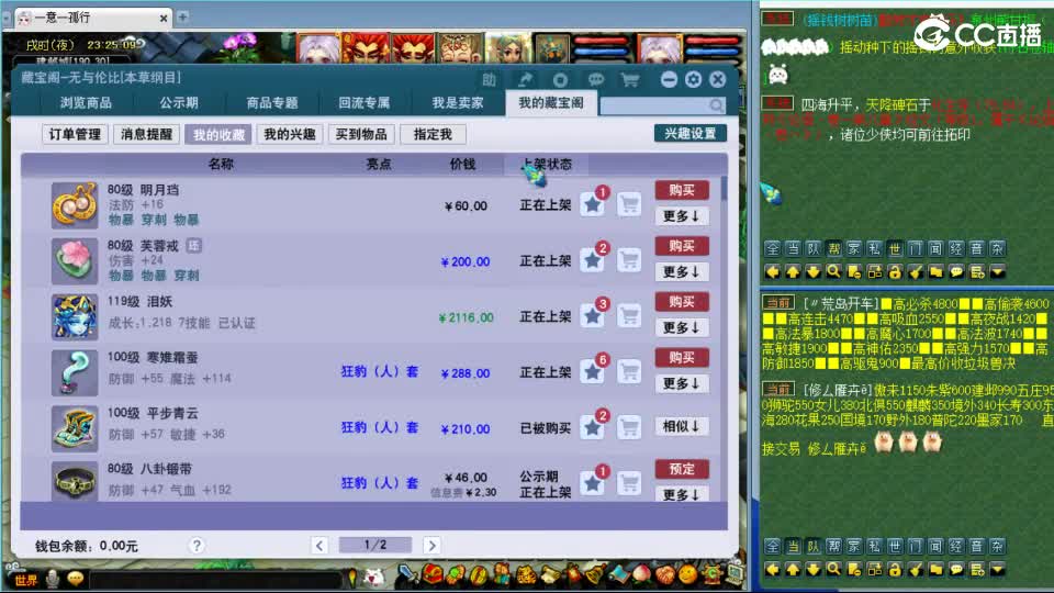 琪琪桑 第7段