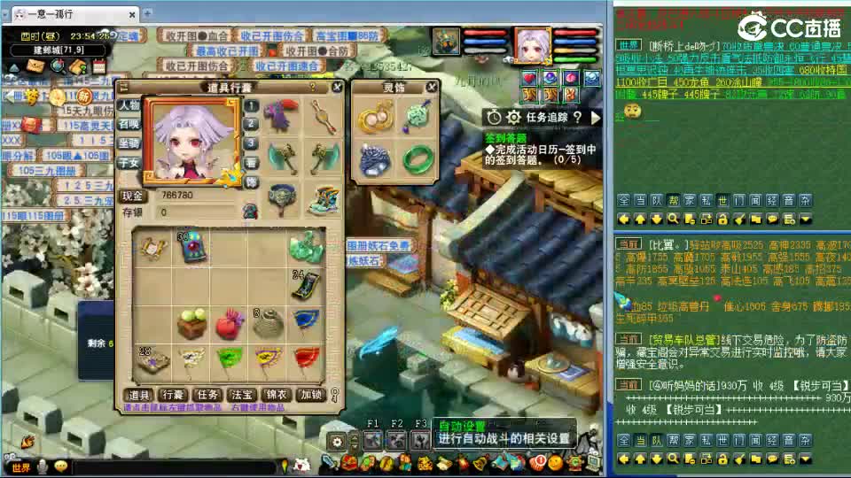 琪琪桑 第8段