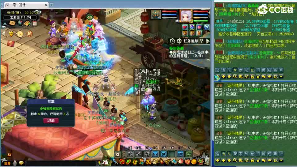 琪琪桑 第9段