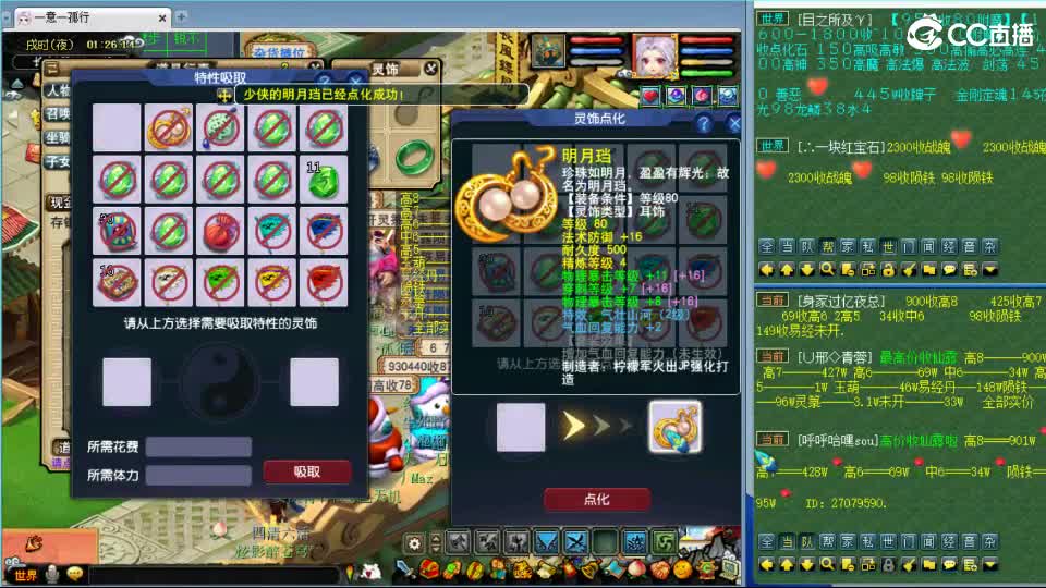 琪琪桑 第11段