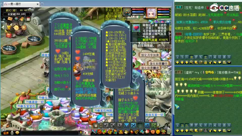 琪琪桑 第12段
