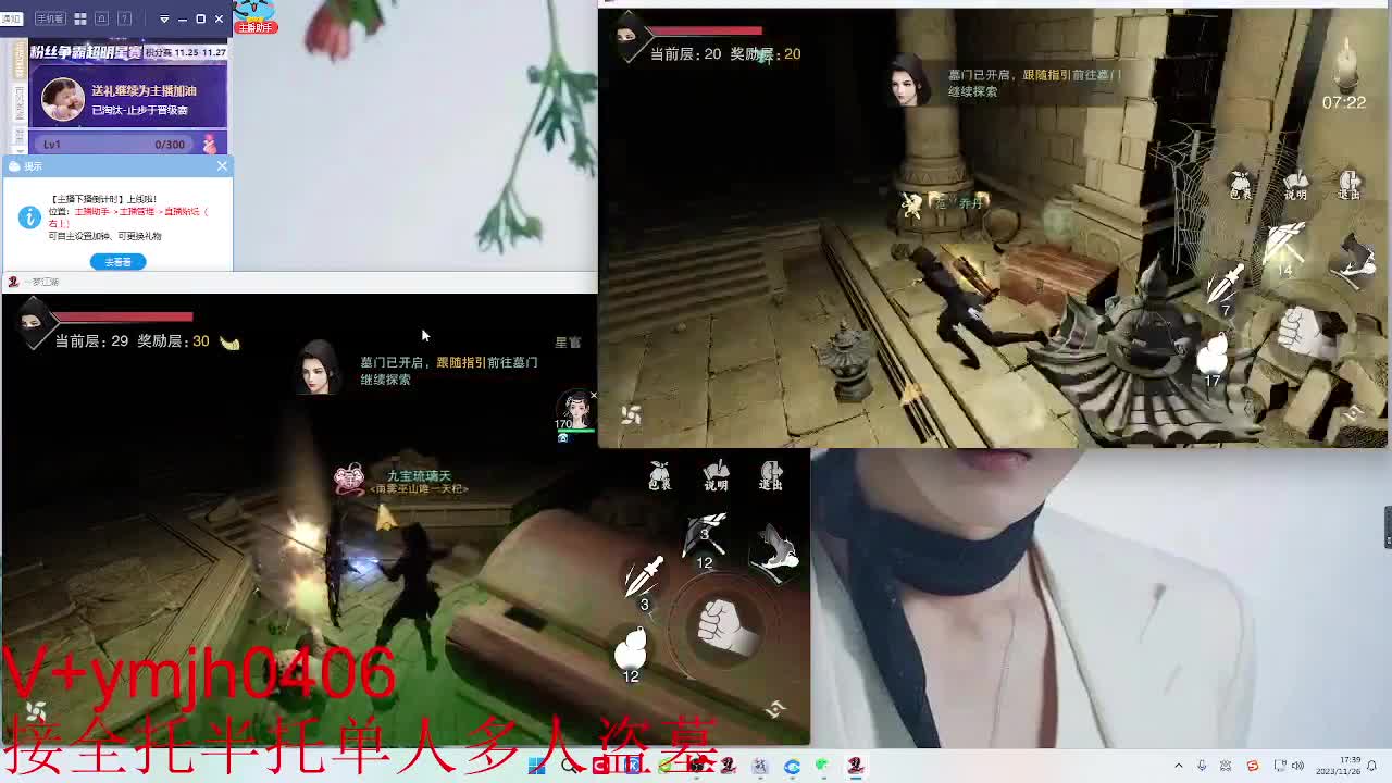 接各种 第1段