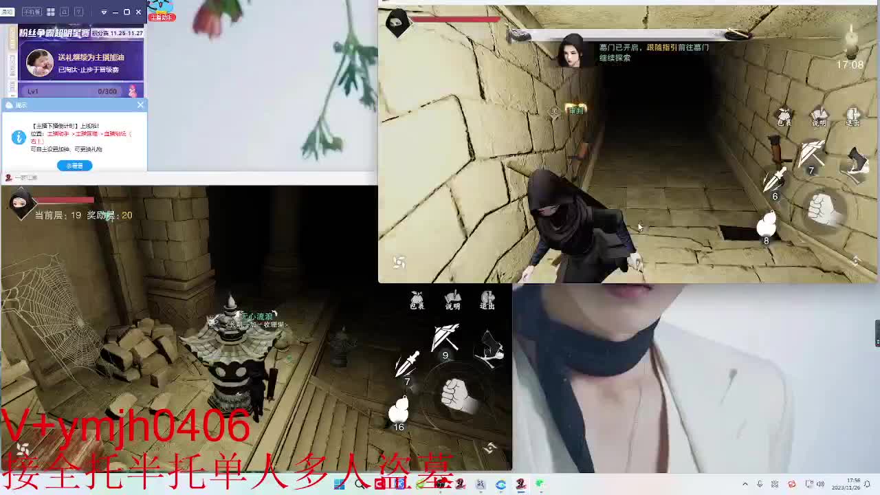 接各种 第2段