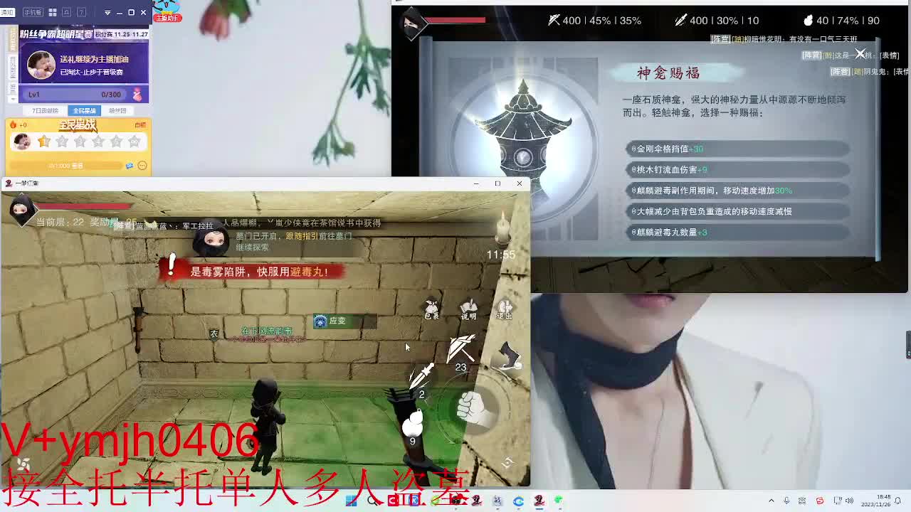 接各种 第4段
