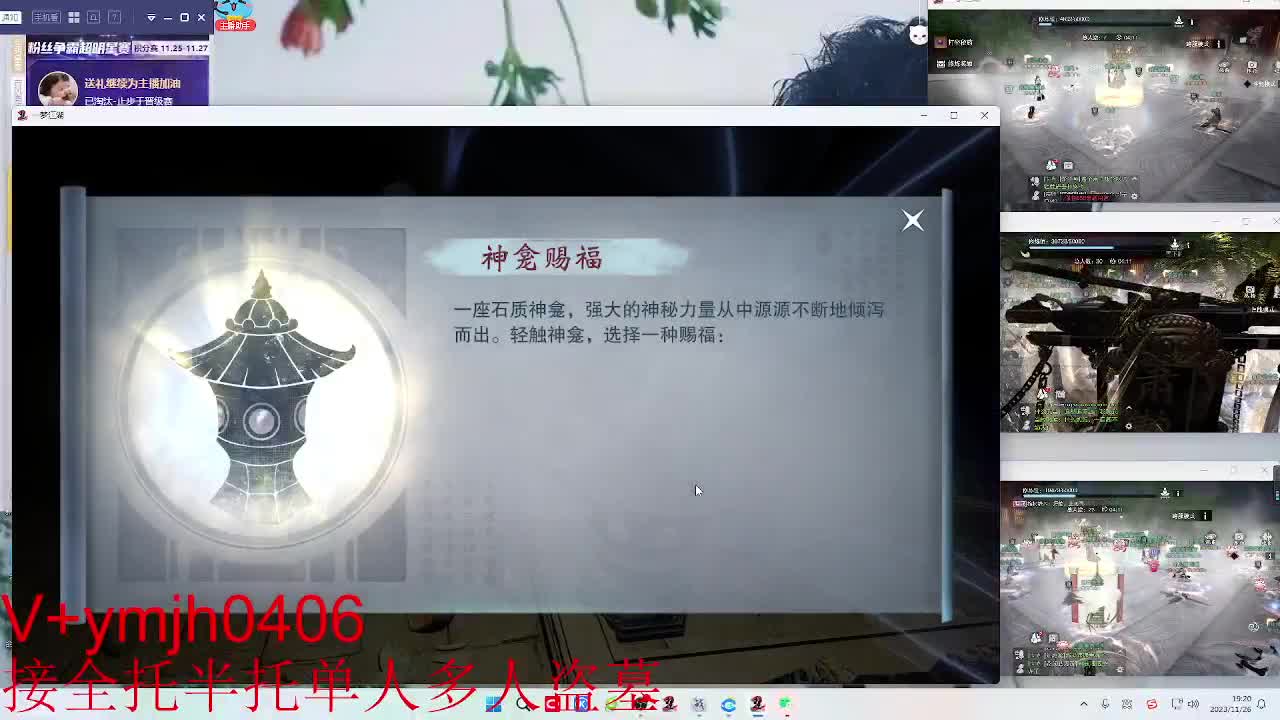 接各种 第5段