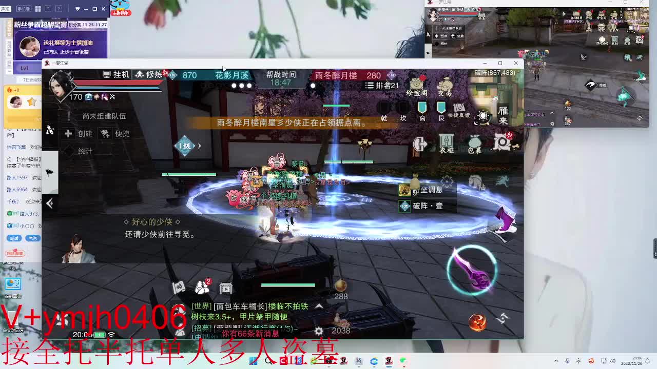接各种 第6段