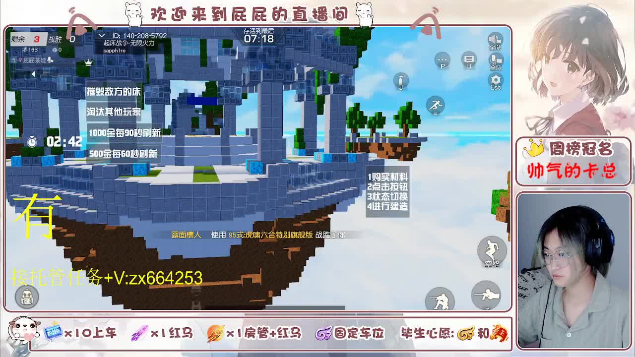 有一摆 第1段