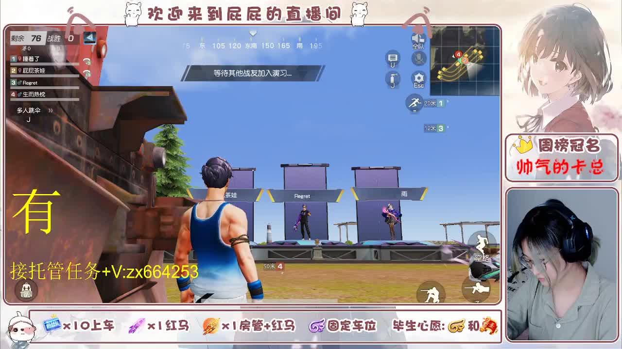 有一摆 第2段