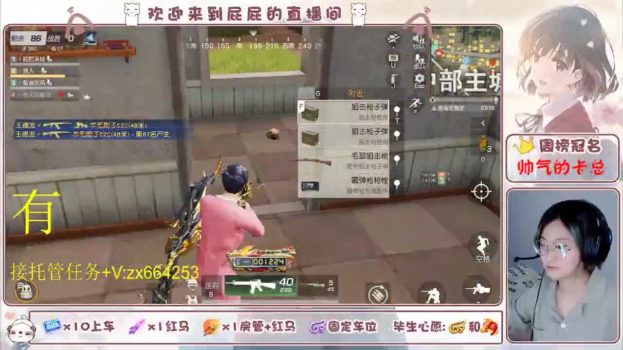 有一摆 第3段