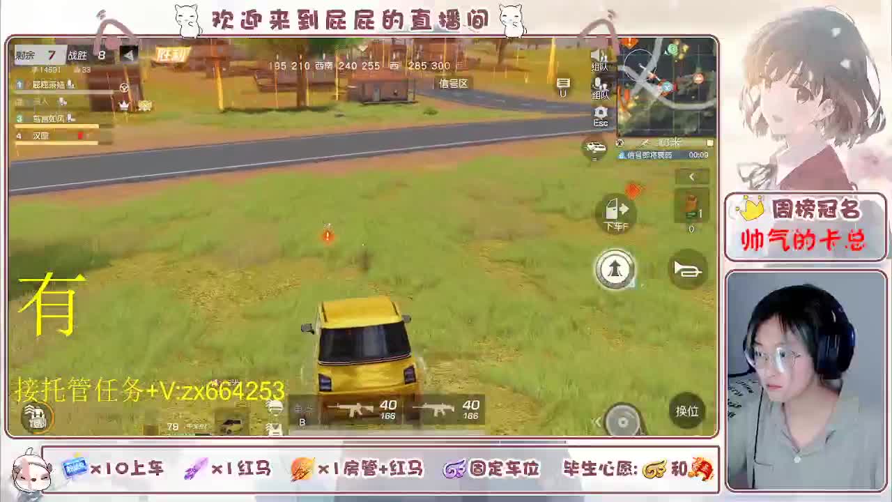 有一摆 第6段