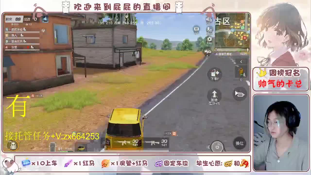 有一摆 第9段