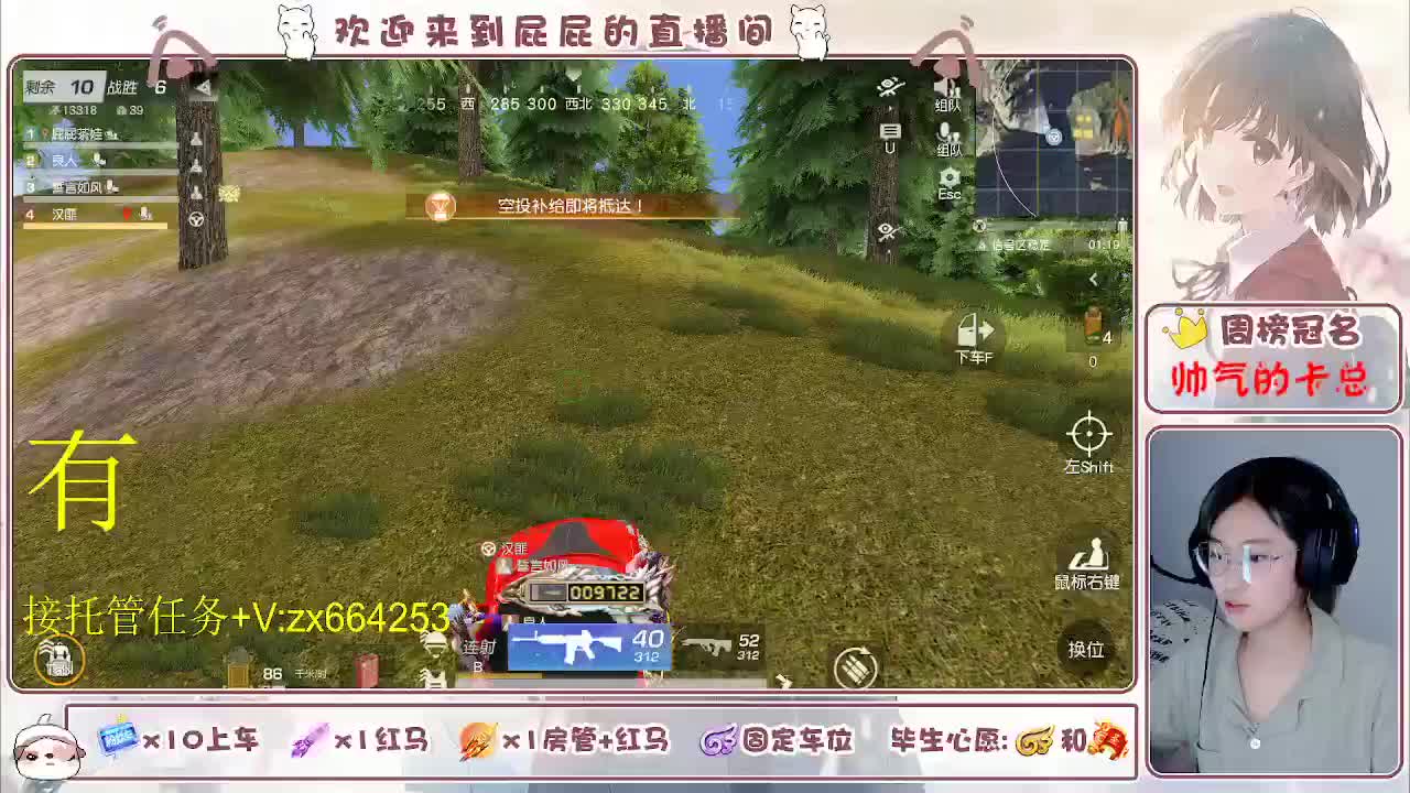 有一摆 第10段