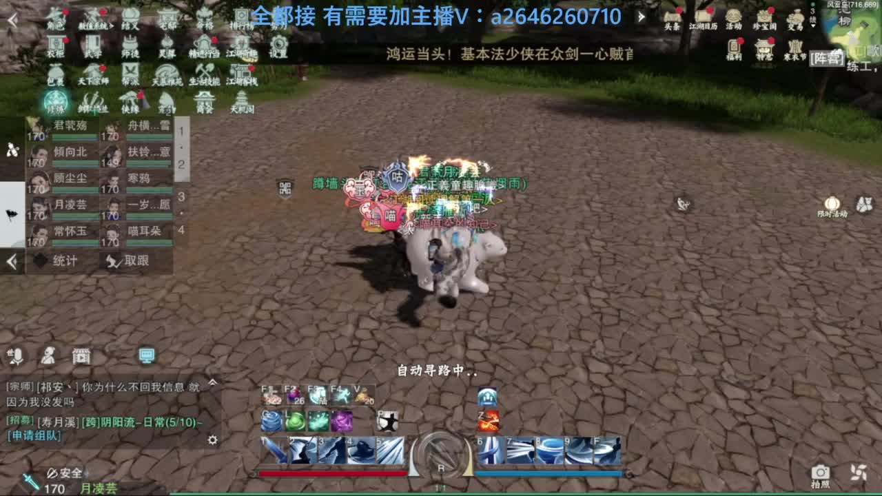 滴滴滴滴滴 第4段