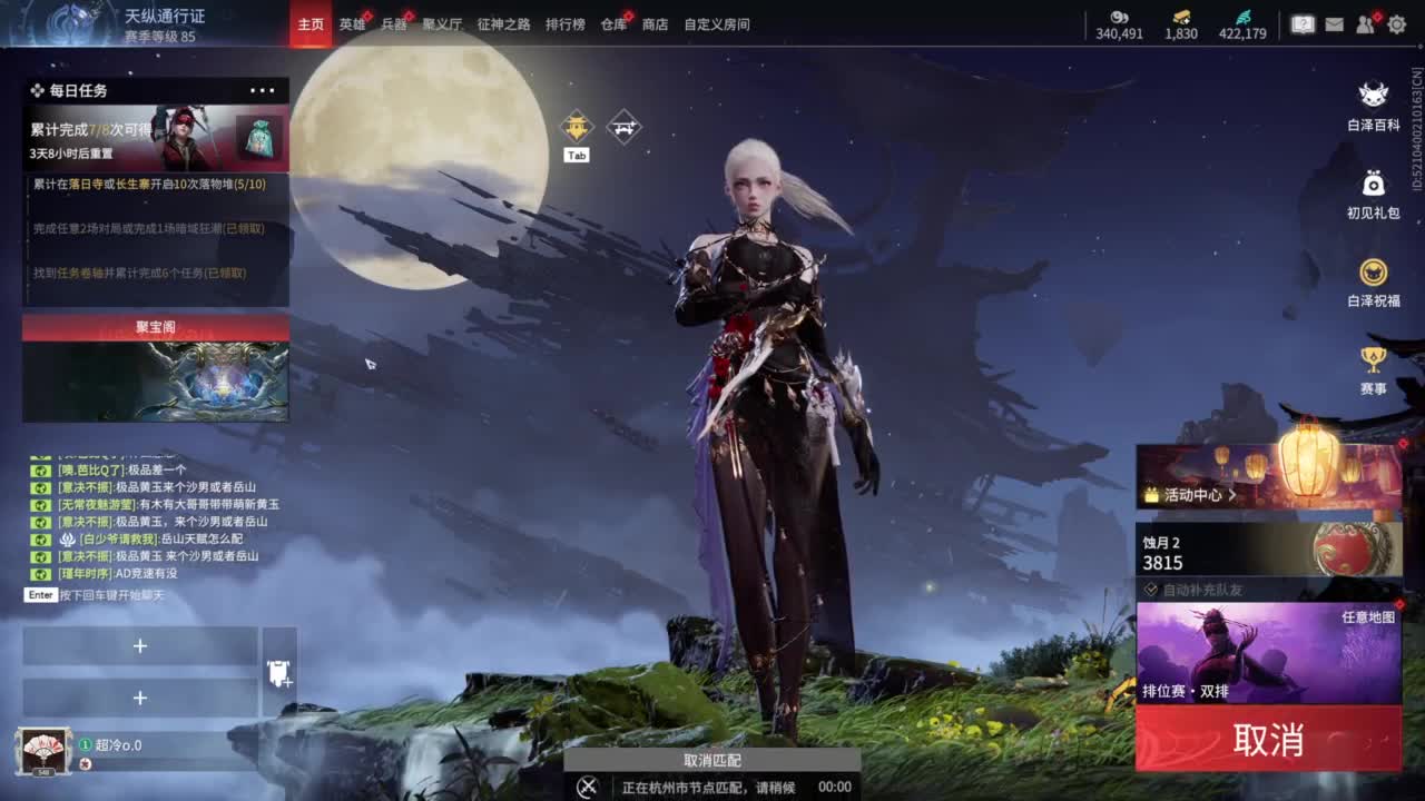 有没有好心人给我刷一毛挖~ 第12段