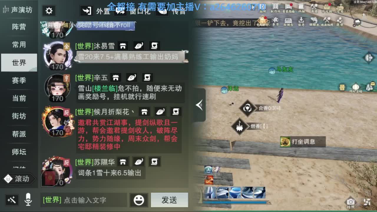 滴滴滴滴滴 第5段