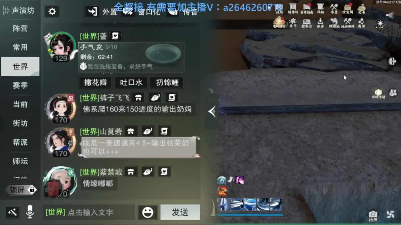 滴滴滴滴滴 第7段