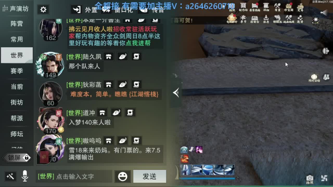 滴滴滴滴滴 第8段