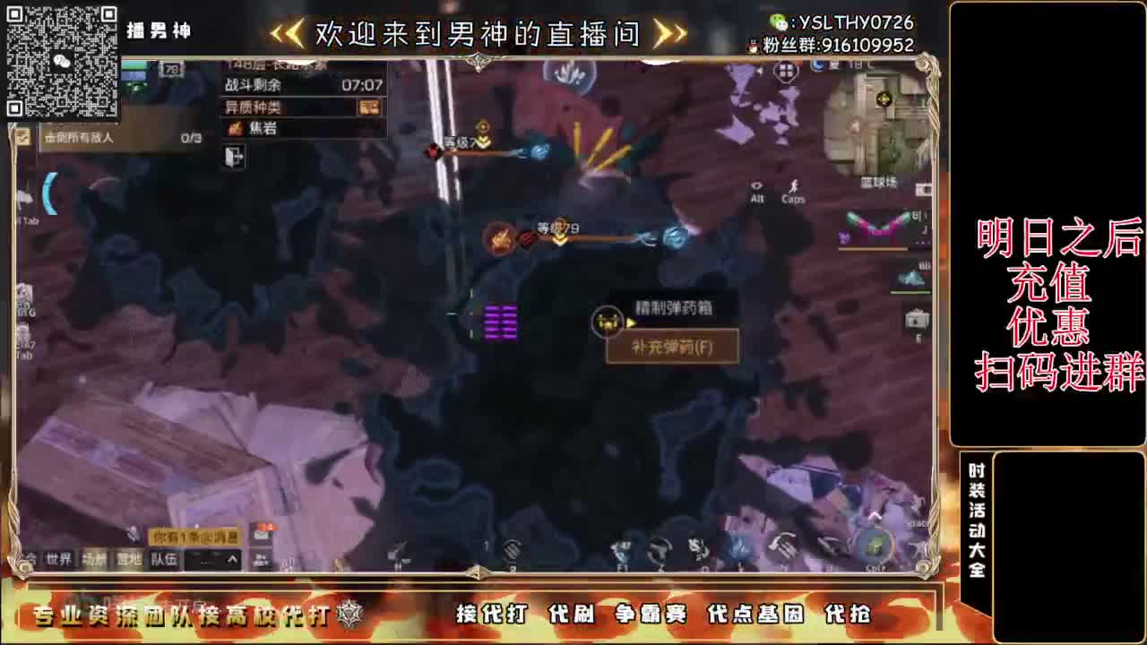 共创高校 第1段