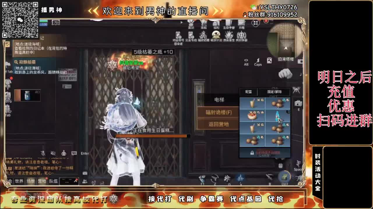 共创高校 第7段