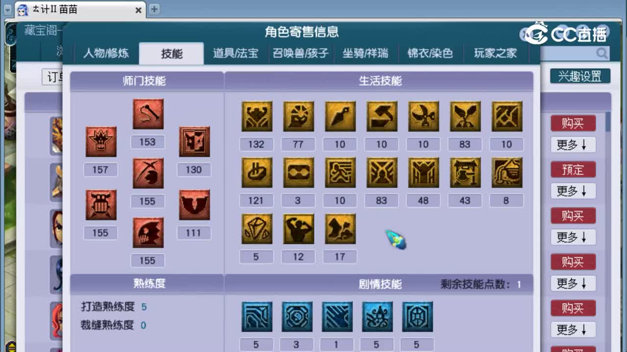 【主播点评】狮驼岭