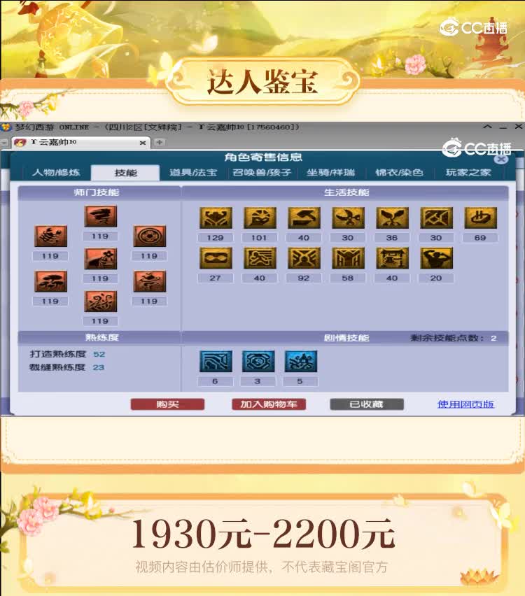【主播点评】无底洞
