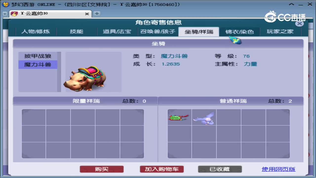 【主播点评】阴曹地府