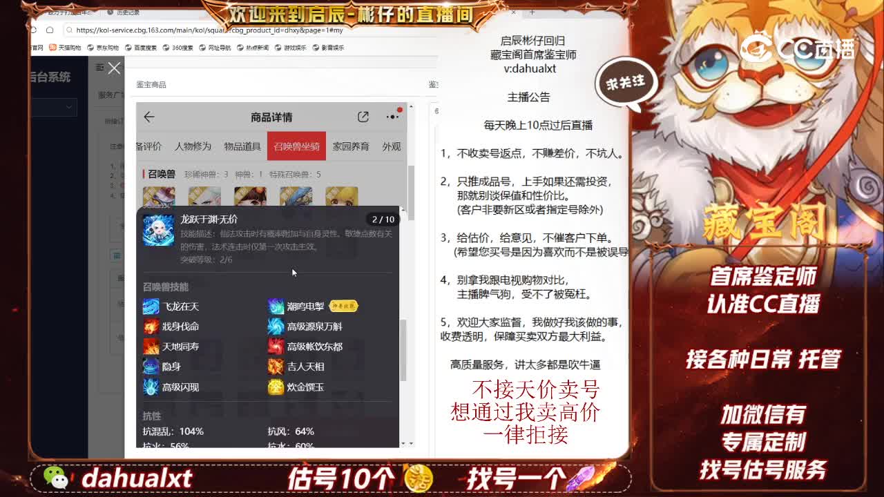 太上男仙