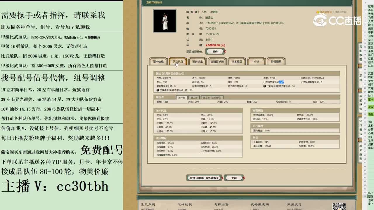2023-11-27 08-31-38男人